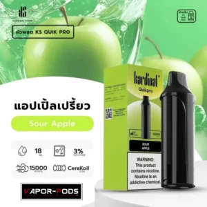 หัวพอต KS Quik Pro 15000 คำ_Sour Apple