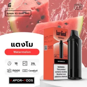 หัวพอต KS Quik Pro 15000 คำ_Watermelon